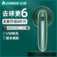 CHIGO（志高）毛球修剪器去除毛球器剃毛機衣物打毛器吸球器衣服 充電式家用 綠色充電款+2個備用刀頭