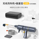 百羽無(wú)線(xiàn)高壓水槍洗車(chē)機家用電動(dòng)鋰電大功率清洗機工具套裝洗車(chē)神器 75W 1 洗車(chē)機+能量寶100洗1輛