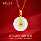 BOGLIA金鑲玉項(xiàng)鏈女福祿平安扣和田玉女金玉石七夕情人節(jié)禮物送女友老婆 福祿平安金吊墜+金鏈