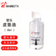 猛犸象薩克斯皮墊保養(yǎng)油清潔油單簧管長(zhǎng)笛皮墊油墊子油木管樂(lè)器保養(yǎng)油 皮墊油