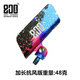 800度捌佰度競(jìng)技炮臺(tái)支架頭自動(dòng)回彈架桿羊角頭前叉蝴蝶頭黑坑 加長(zhǎng)版炫彩支架頭
