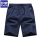 羅蒙（ROMON）純棉短褲男夏季透氣五分褲休閑高端運(yùn)動(dòng)5分中褲男生大褲衩子 深藍(lán)色 2XL 【適合體重130-150斤】