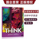 現貨英語(yǔ)教材 Think Level 2 Student's book 學(xué)生用書(shū)