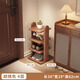 美好嚴選全實(shí)木家用鞋架室內簡(jiǎn)易多層窄版鞋架省空間多層收納架 4層 胡桃色30*29*62CM 全實(shí)木