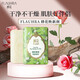 蜂花檀香皂125克木質香氛春茶沐浴皂潔面手工皂清潔皂經(jīng)典國貨 梨韻春茶