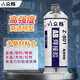 眾爍Z-801/802 ab膠強力膠金屬塑料陶瓷高強度丙烯酸ab膠結構膠冷焊劑粘合劑鐵瓷磚焊接電焊膠 Z-801透明快干-50ml