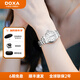時度（DOXA）手表女全自動機械女表時尚防水鋼帶腕表瑞士原裝進口行政系列瑞表 白色表盤/瑞士原裝進口D153SSV