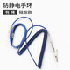 HB無線防靜電手環(huán)人體防靜電環(huán)腳腕帶電子廠有繩靜電消除器接地線扣 有繩硅膠