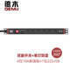 德木（DEMU） 電競桌搭辦公快充USB插排 排插多功能工業(yè)定制插座拖插接線板PDU機柜插座 開關(guān)防雷6位10A1位2口A 1.5平方2米10A三插座