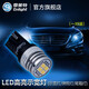 雪萊特（Cnlight） 汽車LED閱讀燈/車頂燈/車內(nèi)燈 T10/W5W/C5W/雙尖燈 高亮流氓白光 W5W/T10插泡【白光】 對裝