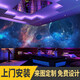 西里爾3d星空頂夜空主題墻紙ktv唱歌包房背景墻布酒吧網(wǎng)吧舞廳包廂壁紙 無(wú)縫防水油畫(huà)布/平