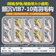 漁萬(wàn)姿5只10只送盒金屬vib震動(dòng)路亞亮片新款彩色專(zhuān)殺翹嘴鱸魚(yú)假餌遠(yuǎn)投 10只羽毛鉤vib(7g+10g)送盒