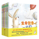 大抱抱系列(全10冊(cè)) （心理繪本_心靈成長(zhǎng)）  