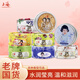 上海女人雪花膏保濕補水滋潤面霜玉蘭精油女士套裝國貨護膚品老牌 雪花膏8盒套裝(帶手提袋）