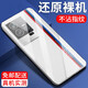 紐霸 適用于vivo iQOO11/Pro手機(jī)殼 iQOO11s透明保護(hù)套防摔軟殼硅膠包邊手機(jī)套 【iQOO11/11S】透明手機(jī)殼