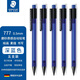 施德樓（STAEDTLER）自動鉛筆0.5mm 低重心不易斷芯活動鉛筆 磨砂桿學(xué)生考試兒童鉛筆文具-藍(lán)色5支裝77705-3