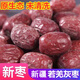 映棠 2024新棗新疆灰棗5斤裝紅棗若羌灰棗一級2500g原生態(tài)未清洗吊干 3斤 特等未清洗原生態(tài)