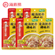 海底撈酸湯肥牛調(diào)料包200g*3黃燈籠辣椒醬底料金湯肥牛汁酸辣金湯底料 酸湯肥牛200g*5袋