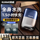 朗威學(xué)生青少年專(zhuān)用剃須刀高中生青春期用電動(dòng)刮胡刀2025新款旅行便捷 魅力藍+1套備用刀頭