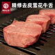 澳爸廚房澳洲進(jìn)口精修牛舌生鮮安格斯整條厚切牛舌頭去皮切薄片雪花牛肉 精修厚切牛舌600g（200g*3盒）