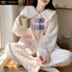 莫代爾珊瑚絨睡衣秋冬款女2024新款可愛公主風(fēng)法蘭絨加絨加厚家居服套裝 MZY-A6108 是 x XL 【適合120-135斤】
