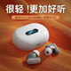 舒姆真無(wú)線(xiàn)入耳式耳機運動(dòng)通話(huà)降噪長(cháng)續航帶充電倉HiFi音質(zhì)藍牙耳機 油彩白