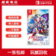 任天堂switch游戲卡 二手任天堂游戲卡帶 NS LITE OLED 海外版盒裝卡帶 火焰之紋章Engage 新風(fēng)花雪月圣火降魔錄 二手盒裝