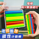 舜江 磁性小棒 長10cm 寬7mm 磁吸附計數(shù)棒 小學(xué)數(shù)學(xué)學(xué)具 紅黃藍綠橙5色各10根共50根