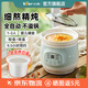 小熊（Bear）電燉鍋1-2人小燉鍋煮粥鍋 智能預(yù)約定時(shí)煲湯鍋燉湯鍋燕窩燉盅 迷你微電腦BB熬粥煲寶寶嬰兒輔食鍋 智能預(yù)約  DDG-D10J2 1L