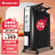 格力取暖器油汀家用省電烤火爐速熱電暖氣片烘干衣服取暖油汀電暖器電暖氣 加寬 2100W 省電快速取暖