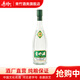 青竹部?jì)?yōu)42度/52度500ml濃香型固態(tài)釀造純糧食整箱白酒 52度 500mL 1瓶 （綠）