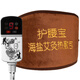 旭艾堂 電熱艾灸海鹽兩用護腰寶保暖護腰帶 腰間盤(pán)發(fā)熱加熱敷宮胃腰器具 海鹽艾灸護腰（配艾絨包+海鹽包）