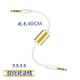 FCE 音頻線對錄線雙向互錄器內(nèi)錄線手機(jī)3.5聲卡線直播轉(zhuǎn)發(fā)轉(zhuǎn)接線FTTQ6無人直播轉(zhuǎn)接線 白色FTTQ6 通用3.5mm對3.5mm