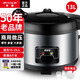 半球（PESKOE） 商用大容量電飯煲超特大號(hào)食堂酒店不粘電飯鍋智能預(yù)約蒸米飯食堂20-30以上10 13L加厚不粘膽（10-25人