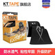 KTTAPE 運(yùn)動(dòng)肌肉貼肌內(nèi)效貼布運(yùn)動(dòng)繃帶彈性運(yùn)動(dòng)肌貼瑜伽肌效貼PRO加強(qiáng)款 PRO加強(qiáng)款黑色1盒