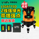 萊賽激光 萊賽水平儀綠光2線(xiàn)LSG671SD紅外線(xiàn)標線(xiàn)儀紅光兩線(xiàn)高精度平水儀室 2線(xiàn)強綠光：LSG671SD雙鋰電