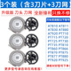 適用飛利浦電動(dòng)剃須刀HQ8刀頭片網(wǎng)AT800AT880PT725PT860PT880配件 3個(gè)裝 (含3刀片+3刀網(wǎng))