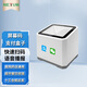 NETUM 掃碼支付盒子超市收銀收款掃碼器二維碼掃描槍語(yǔ)音播報(bào)小白盒醫(yī)保碼健康碼商超煙酒零售服裝藥店 超市商場(chǎng)收銀收款手機(jī)二維碼掃碼盒子入門款