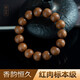 蘇小北老山檀香手串印度邁索爾紅肉沉水級老料檀香木佛珠手鏈男女款禮物 15mm*15顆-沉水精品(16-18cm)