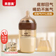 貝因美嬰兒防脹氣奶瓶0-3-6個(gè)月PPSU寶寶斷奶神器仿母乳奶嘴寬口徑240ml