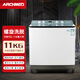 阿基米德Archmed/阿基米德洗衣機(jī)半自動(dòng)11公斤10家用大容量雙桶雙缸雙杠老式波輪XPB110-216S 藍(lán)色11公斤家用大容量洗衣機(jī)銅線電機(jī)