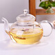 禾艾蘇（heisou）玻璃泡茶壺耐熱帶過(guò)濾內膽玻璃功夫茶具泡花草居家辦公茶具泡茶器 600ml茶壺