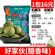 三分鐘籠中王蝦鱔餌料蝦籠鱔魚(yú)餌料河蝦小龍蝦黃鱔泥鰍誘餌 好家伙膻香900克一包裝