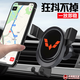 安美盛 車(chē)載手機支架 帶標款汽車(chē)出風(fēng)口重力導航支撐架多功能創(chuàng  )意卡扣式車(chē)用手機座手機夾 汽車(chē)用品配件 五菱之光榮光宏光PLUS宏光S3宏光S宏光V征程 1個(gè)裝【發(fā)貨默認發(fā)黑色需要其他顏色備注】