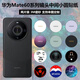 法格雷適用于華為mate60/60pro/pro+鏡頭中間圓圈貼紙軟膜3m磨砂卡通40pro改色貼膜mate60pro攝像頭保護 中間圓貼紙 兩片裝-來圖定制 華為 Mate 60 Pro
