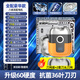 飛利浦（PHILIPS）同款2025新款小鋼炮剃須刀電動男士德國官方正品剃胡刀迷你便攜刮胡刀 活力橙至尊款【鈦金36葉刀頭】送刀網(wǎng)座2個原裝刀頭
