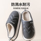 惠尋防水棉拖鞋簡約舒適軟彈厚底保暖家居棉鞋男 深灰42-43 8442