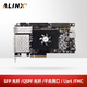 ALINX 黑金 FPGA 開(kāi)發(fā)板 國(guó)產(chǎn)紫光同創(chuàng) Titan2 PG2T390H PCIe 光纖通信 AXP390