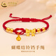 中國黃金（CHINA GOLD）黃金蝴蝶結(jié)手鏈女足金鈴鐺金珠手繩生日七夕情人節(jié)禮物送女友老婆 蝴蝶結(jié)鈴鐺手繩【紅繩】約0.61g