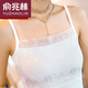 俞兆林【品牌嚴(yán)選】舒適柔軟打底背心莫代爾吊帶背心女外穿打底衫百搭修身大碼蕾絲花邊內(nèi)搭上衣女防走光 白色 L碼建議(100-115斤)